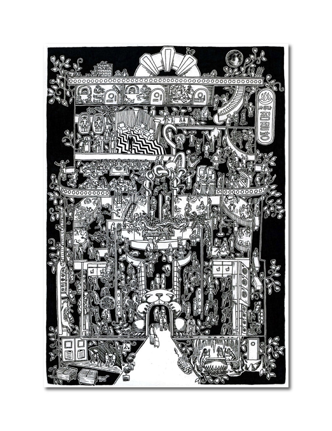 Ink 'BATHHOUSE' - Pen and Ink Joseph Reyes