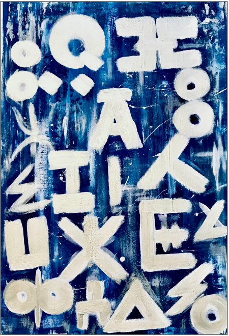 Abstract Contemporary 'BERBER SCRIPT' - Acrylic on canvas, varnish Elena Suprema