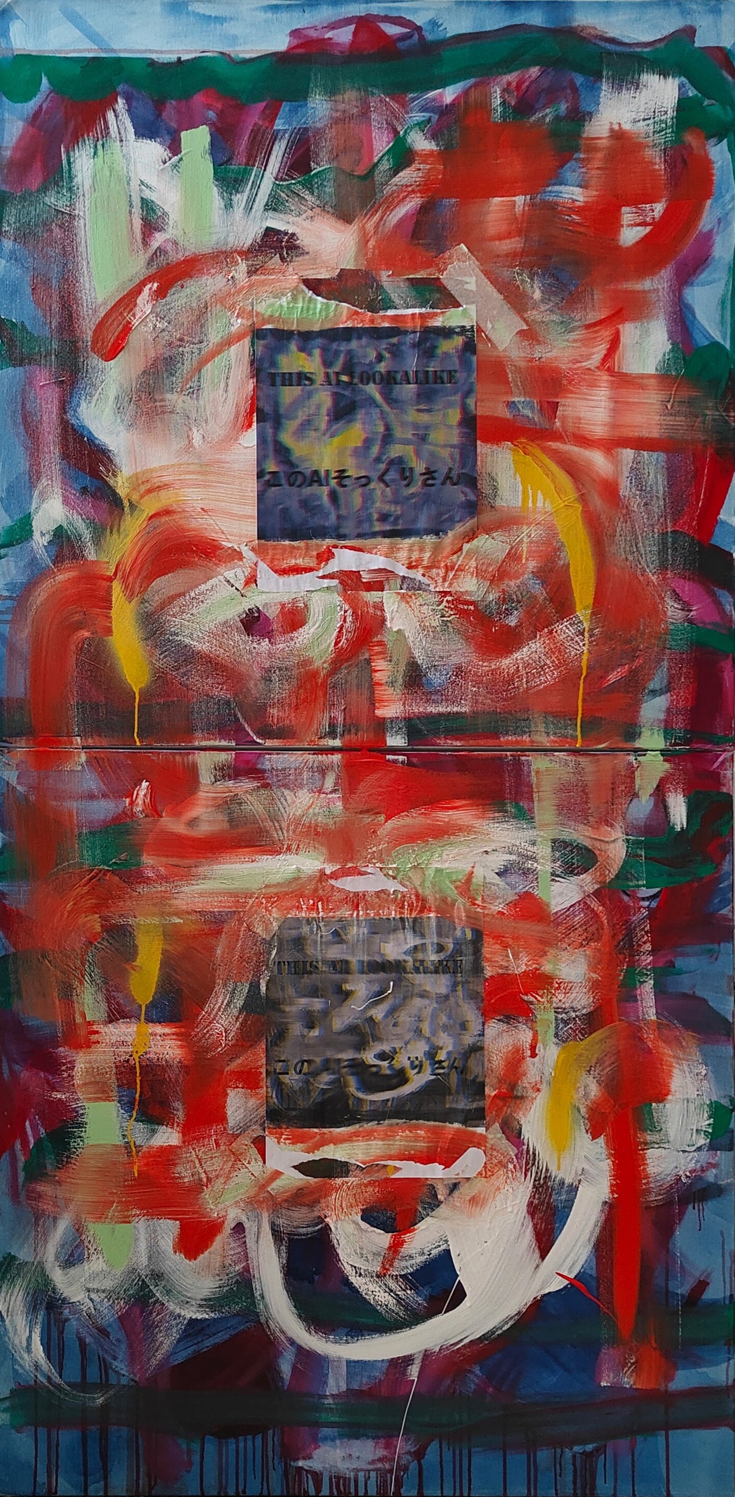 "This AI lookalike このAIそっくりさん" (Diptych) Udi Cassirer