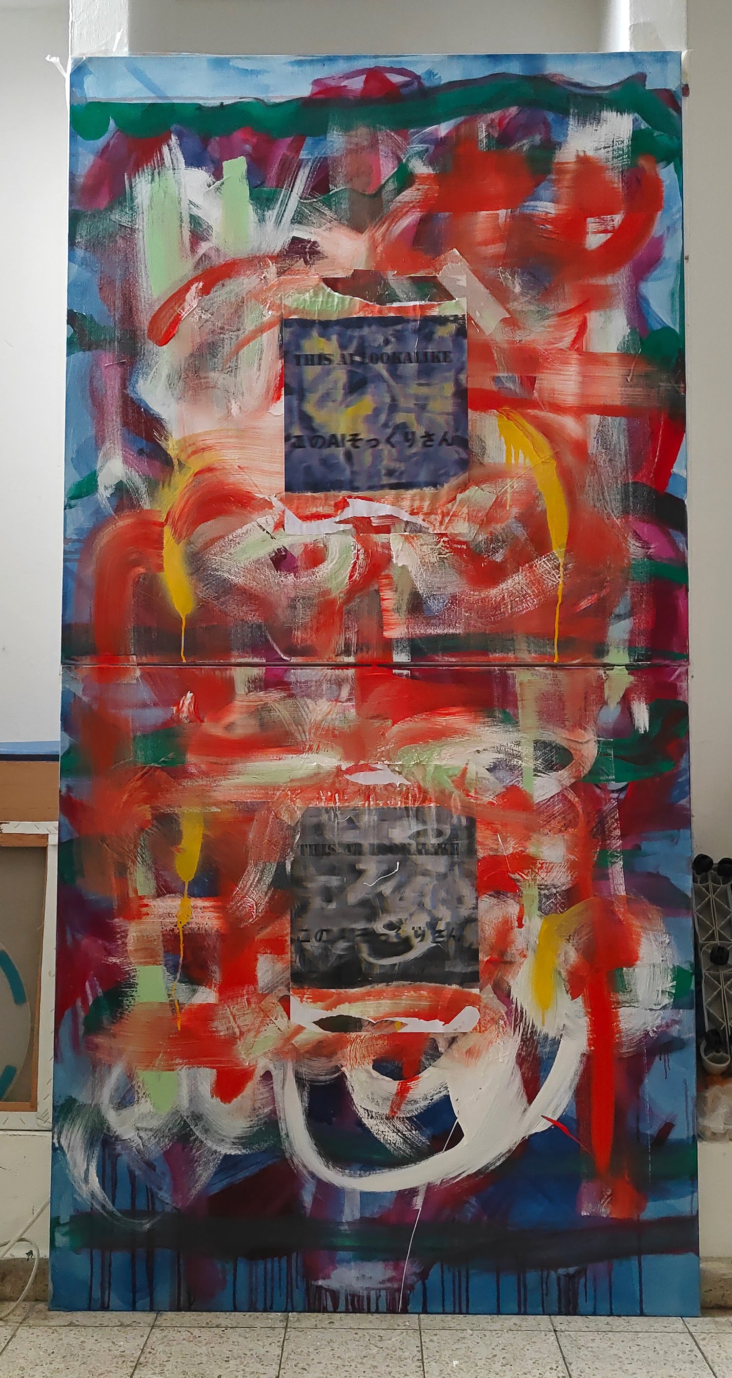 "This AI lookalike このAIそっくりさん" (Diptych) Udi Cassirer