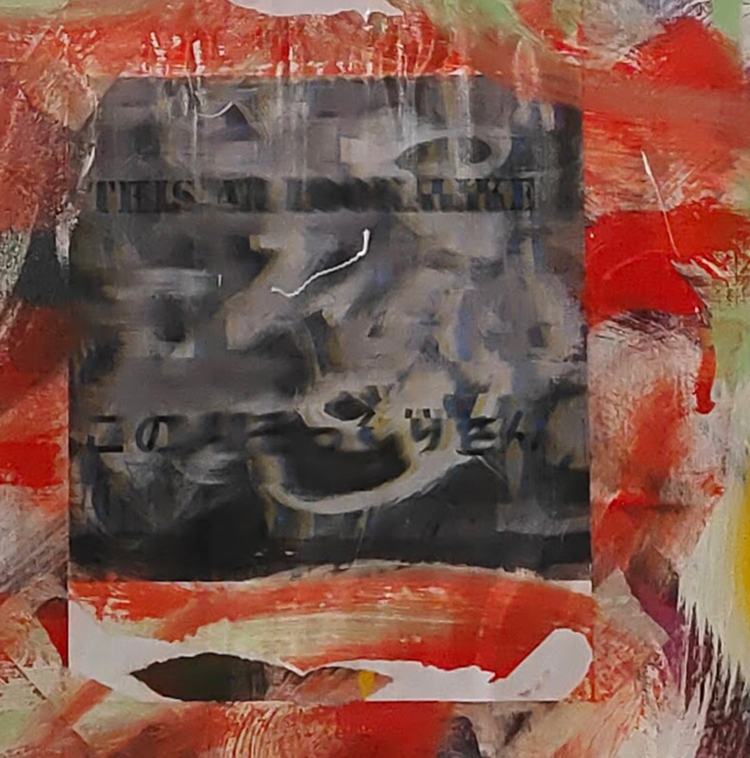 "This AI lookalike このAIそっくりさん" (Diptych) Udi Cassirer