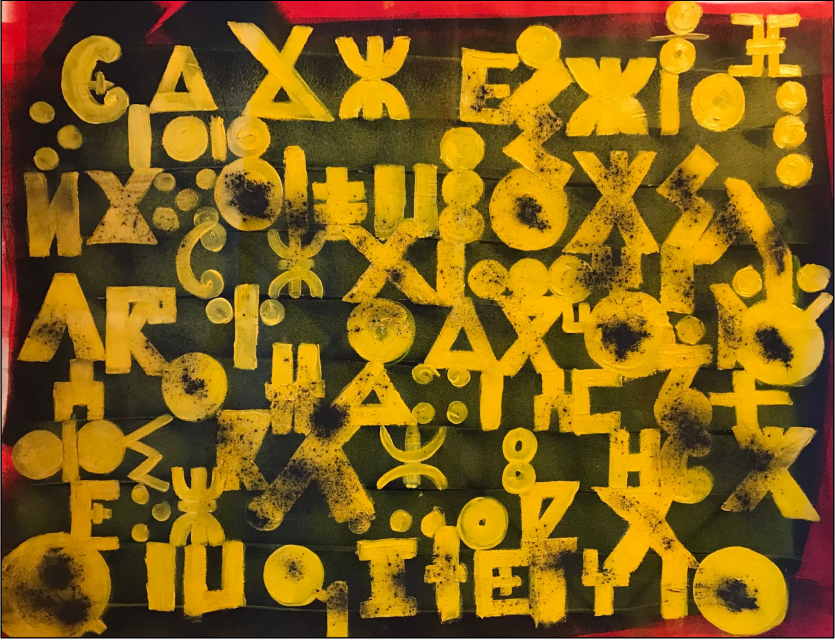 Abstract Contemporary 'TIFINAGH' - Acrylic and oil on canvas, oil sticks, coal, varnish Elena Suprema