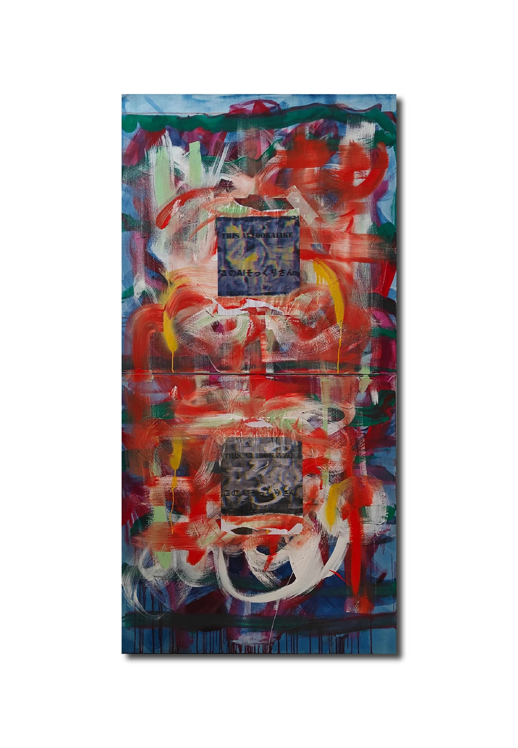 "This AI lookalike このAIそっくりさん" (Diptych) Udi Cassirer
