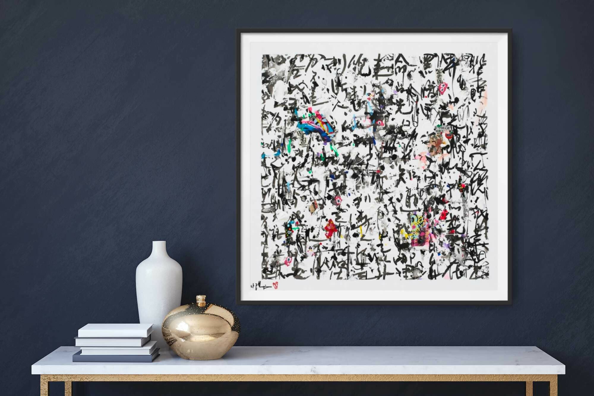 Abstract Art Contemporary Design Prints Prayer Xiaoyang Galas